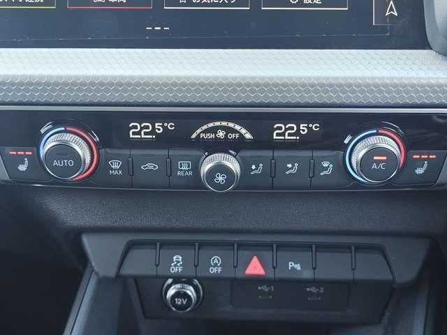 AUDI A1 SPORTBACK 2023 Image 31