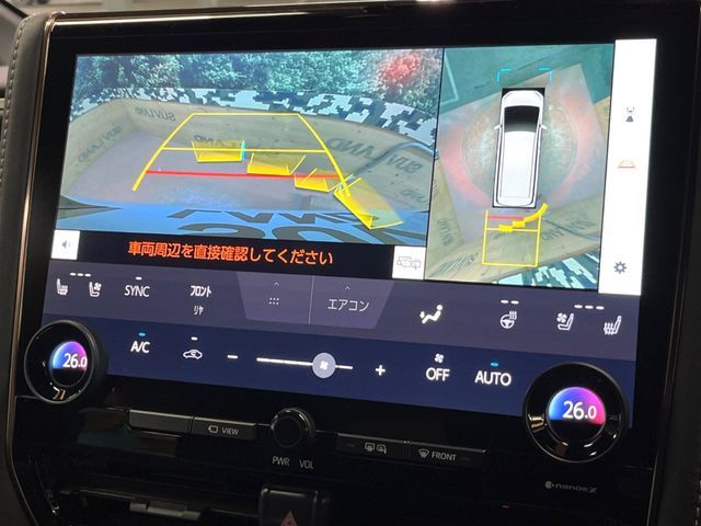 TOYOTA ALPHARD 2024 Image 31