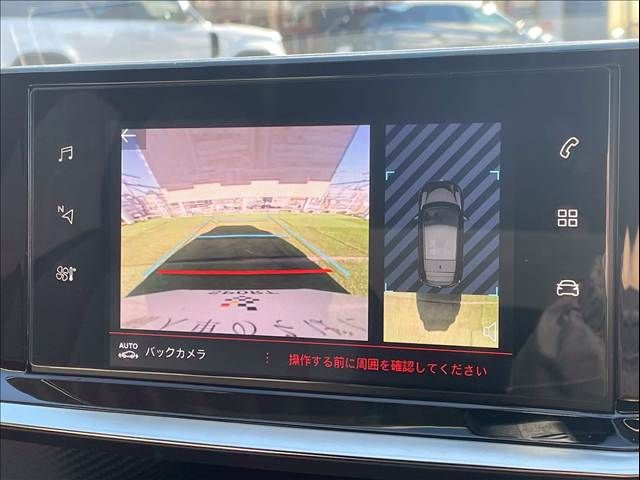 PEUGEOT 208 2020 Image 31