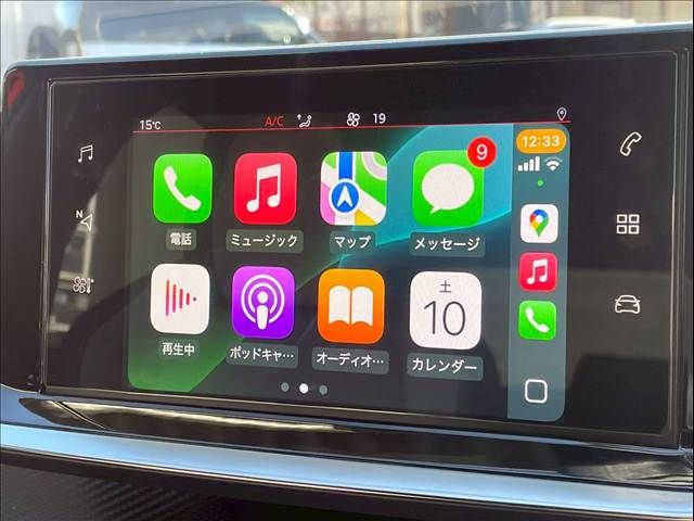 PEUGEOT 208 2020 Image 31