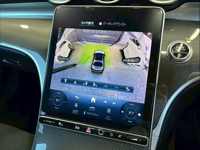 MERCEDES BENZ C CLAS 2023 Image 31