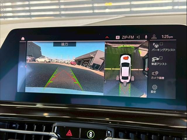 BMW 8SERIES GRAN COU 2020 Image 31