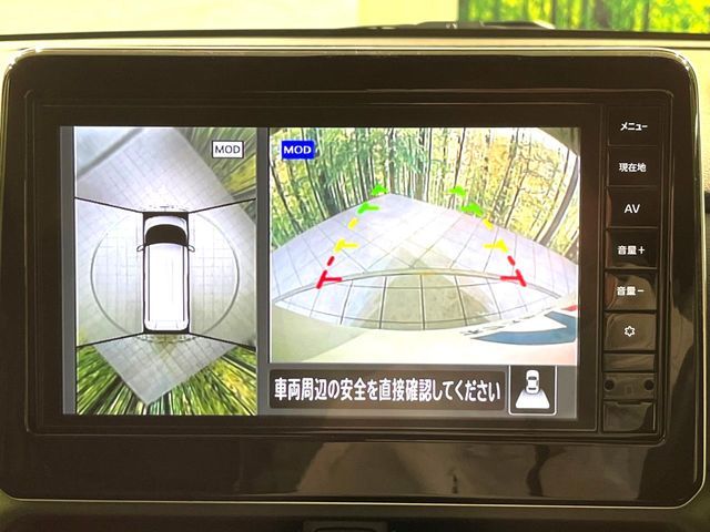 NISSAN ROOX 2025 Image 31