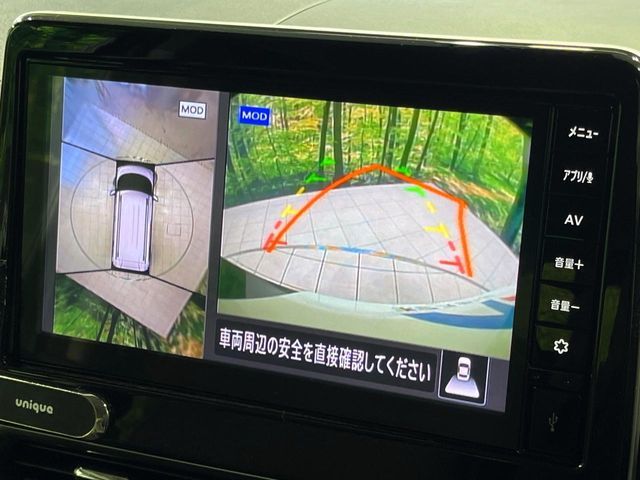 MITSUBISHI DELICA MINI 2024 Image 31