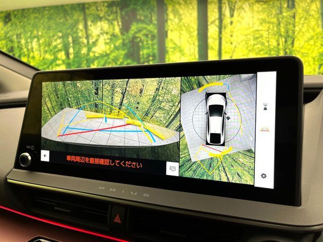 TOYOTA PRIUS 2023 Image 31