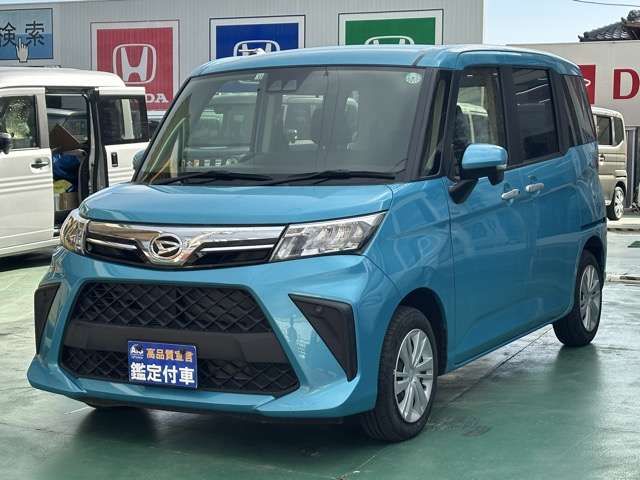 DAIHATSU THOR 2022 Image 31