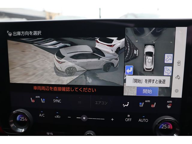 TOYOTA LEXUS NX350H AWD 2024 Image 31