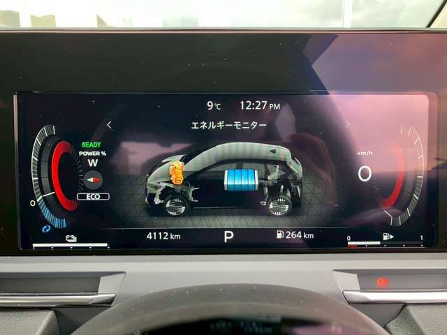 NISSAN AURA 2024 Image 31