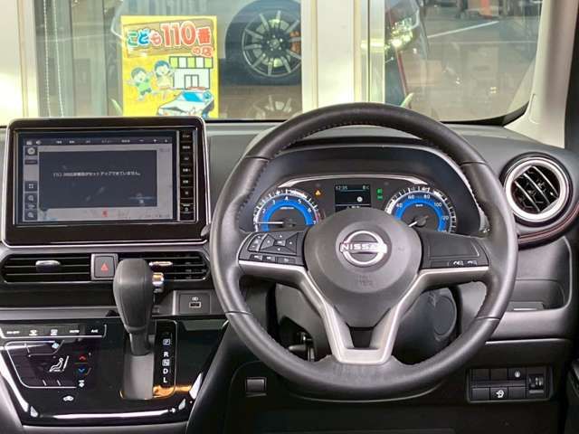 NISSAN DAYZ 2025 Image 31