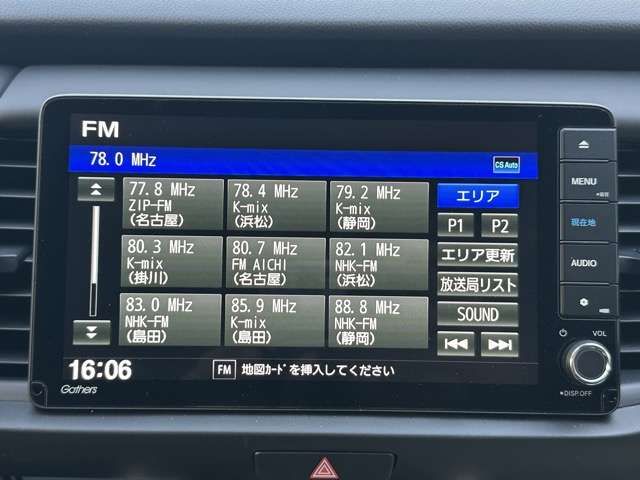 HONDA FIT E:HEV 2024 Image 31