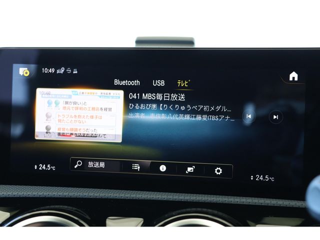 MERCEDES BENZ A CLAS 2021 Image 31