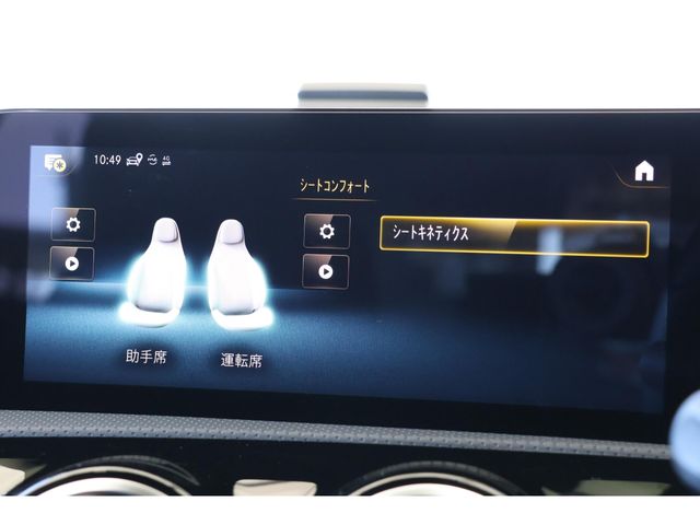 MERCEDES BENZ A CLAS 2021 Image 31