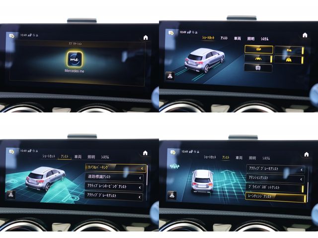 MERCEDES BENZ A CLAS 2021 Image 31