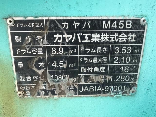 ISUZU FORWARD 2014 Image 31