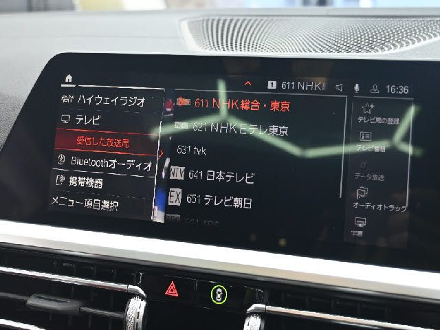 BMW 4SERIES COUPE 2023 Image 31