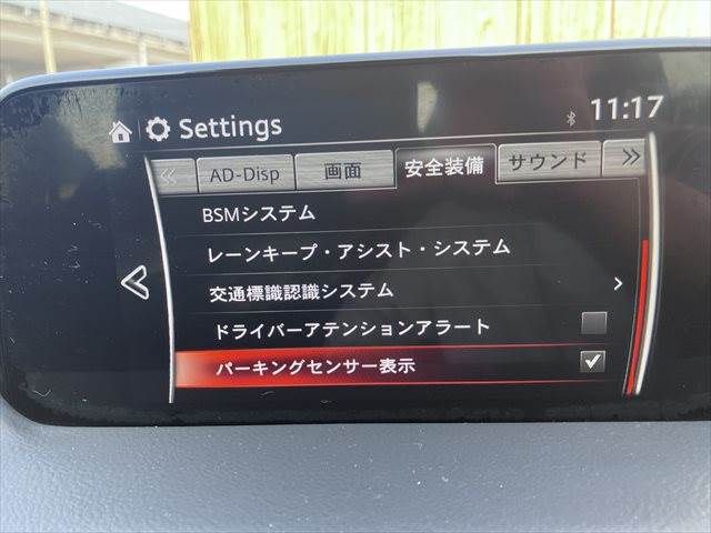 MAZDA CX-5 4WD 2017 Image 31