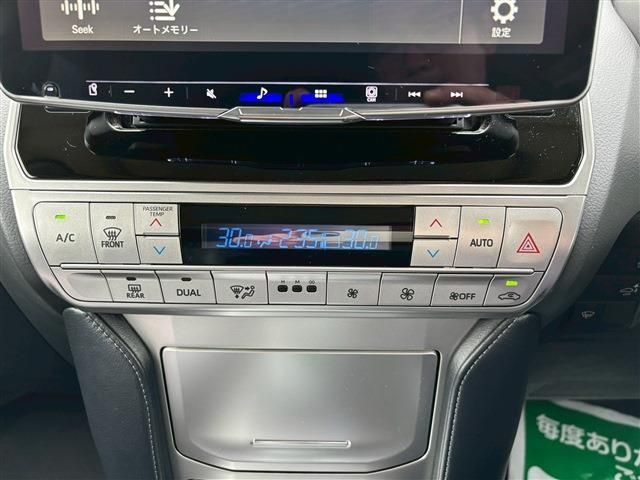 TOYOTA LANDCRUISER PRADO 2023 Image 31