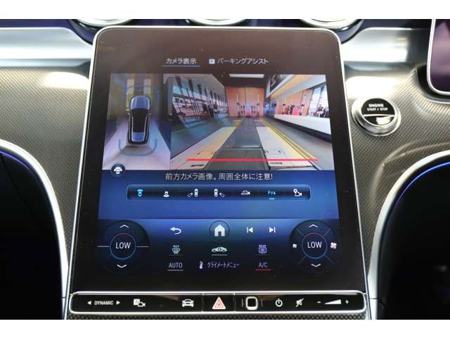 MERCEDES BENZ C CLAS 2025 Image 31