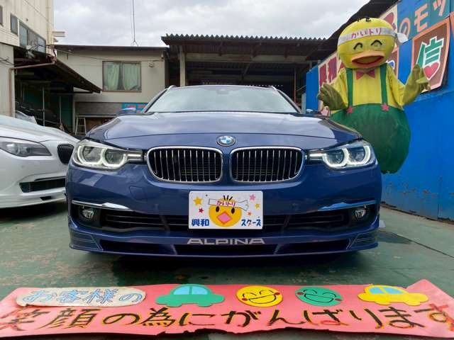 ALPINA B3 TOURING 2016 Image 31