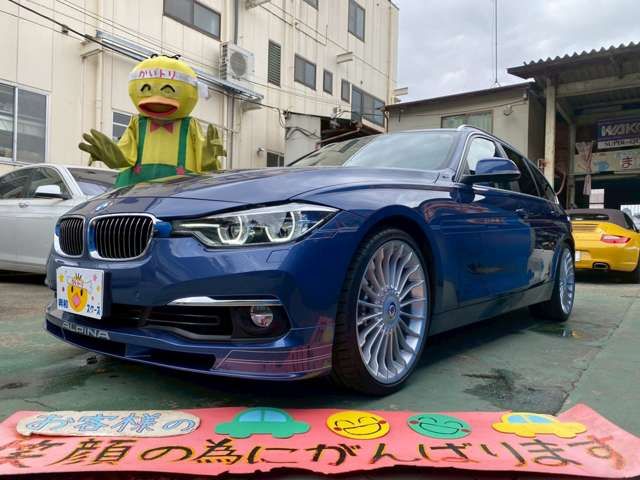 ALPINA B3 TOURING 2016 Image 31