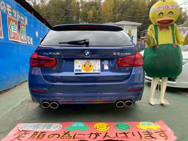 ALPINA B3 TOURING 2016 Image 31