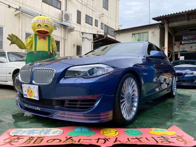 ALPINA B5 LIMOUSINE 2012 Image 31