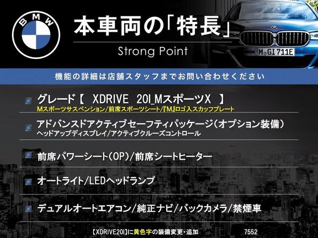 BMW X2 2018 Image 31