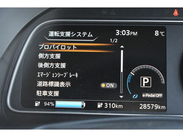 NISSAN LEAF 2021 Image 31