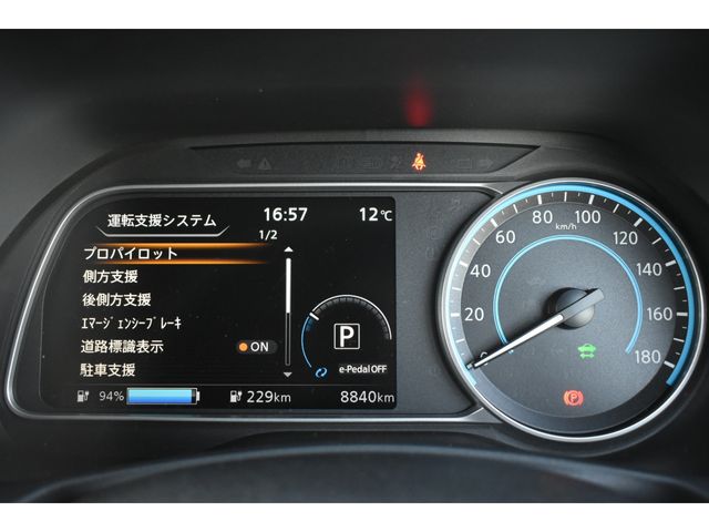 NISSAN LEAF 2024 Image 31