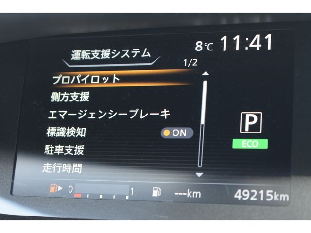 NISSAN SERENA  S-HYBRID 2017 Image 31