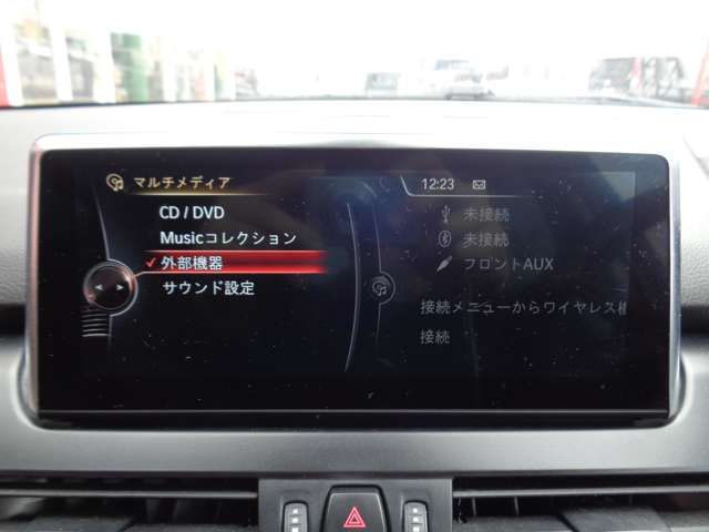 BMW 2SERIES ACTIVE T 2015 Image 31