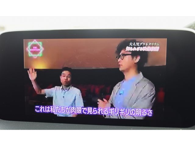 MAZDA CX-5 2019 Image 31