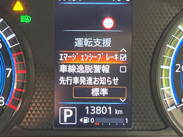 NISSAN DAYZ 2022 Image 31