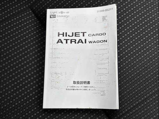 DAIHATSU HIJET CARGO 2020 Image 31
