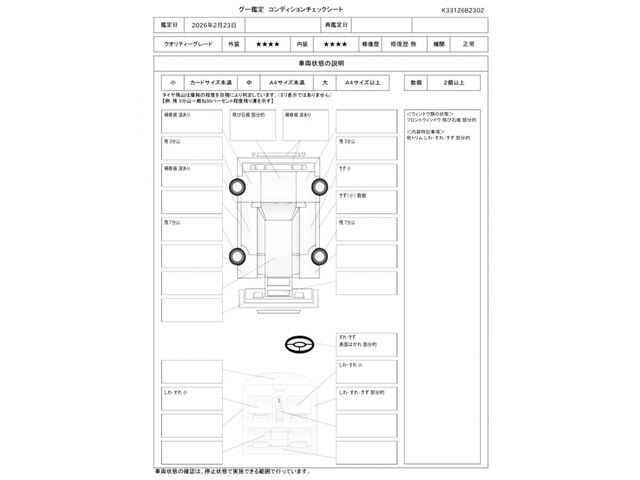 FIAT 500 2018 Image 31
