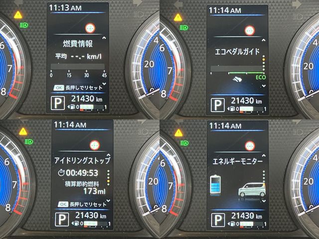 NISSAN ROOX 2020 Image 31