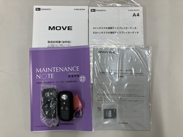 DAIHATSU MOVE 2025 Image 31