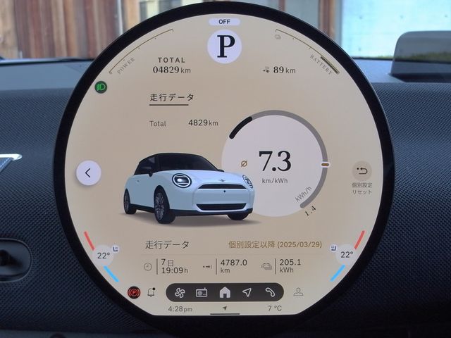 BMW MINI COOPER 2025 Image 31