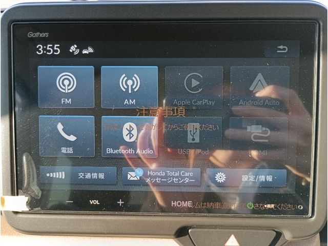 HONDA N BOX 2025 Image 31