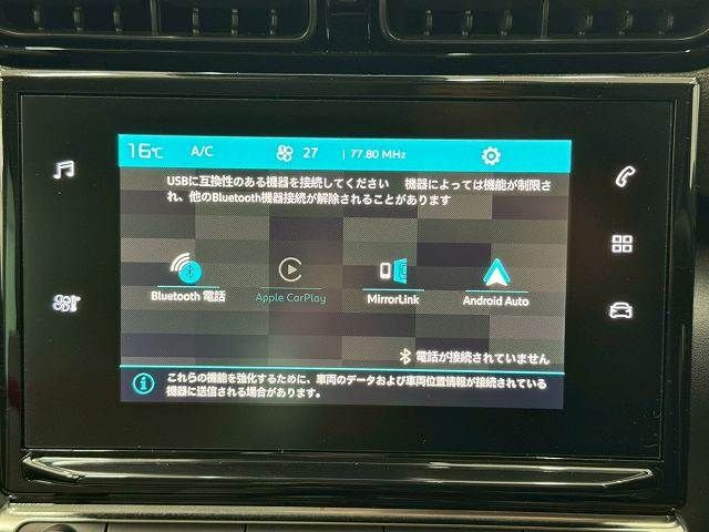 CITROEN C3 AIRCROSS 2019 Image 31