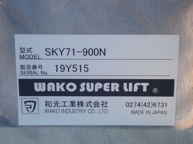 NISSAN NV200 VANETTE VAN 2020 Image 31