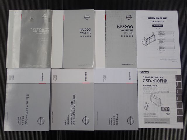 NISSAN NV200 VANETTE VAN 2020 Image 31