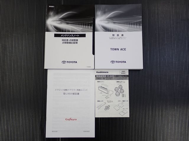 TOYOTA TOWNACE VAN 2WD 2020 Image 31