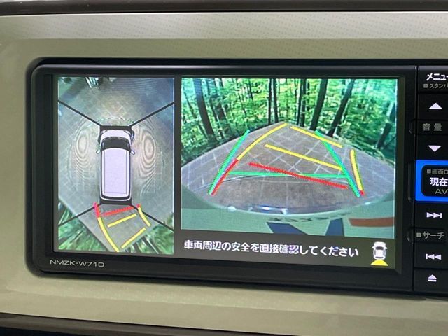 DAIHATSU MOVE CANBUS 2021 Image 31