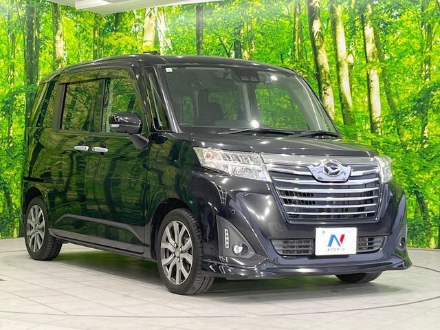 DAIHATSU THOR 2019 Image 31