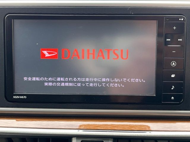 DAIHATSU CAST STYLE 2018 Image 31