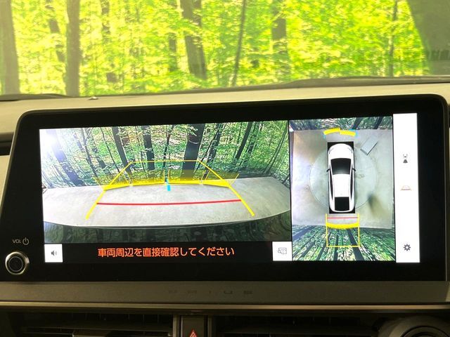 TOYOTA PRIUS 2023 Image 31