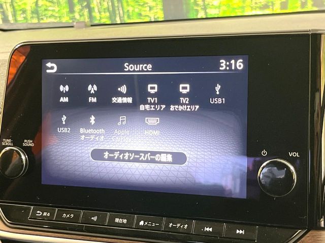 NISSAN AURA 2022 Image 31