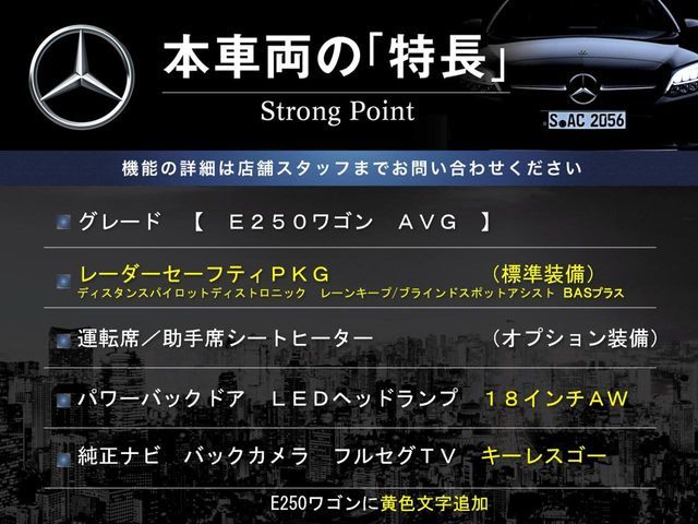 MERCEDES BENZ E CLAS 2014 Image 31