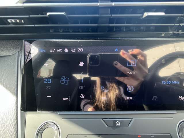 PEUGEOT 308 2023 Image 31